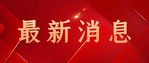 合肥禾航商務信息咨詢發布消防證書培訓糾紛處理方案，積極化解消費爭議