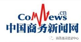 權(quán)威防偽碼與商務(wù)信息咨詢——確保互聯(lián)互通的可信保障