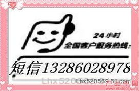 首格商務(wù)短信 專業(yè)的商務(wù)信息咨詢解決方案