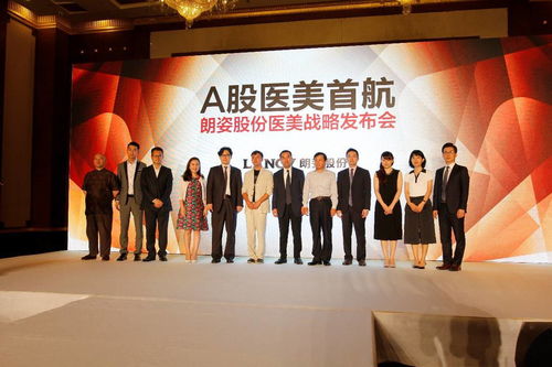 醫(yī)美界奧斯卡啟幕 米蘭柏羽榮耀承辦美沃斯大會，引領(lǐng)行業(yè)商務(wù)咨詢新風(fēng)向