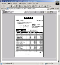 PFU 上海計(jì)算機(jī)軟件開(kāi)發(fā) 創(chuàng)新引領(lǐng)未來(lái)