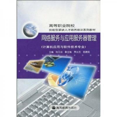 軟件工程中高效的開(kāi)發(fā)項(xiàng)目管理策略