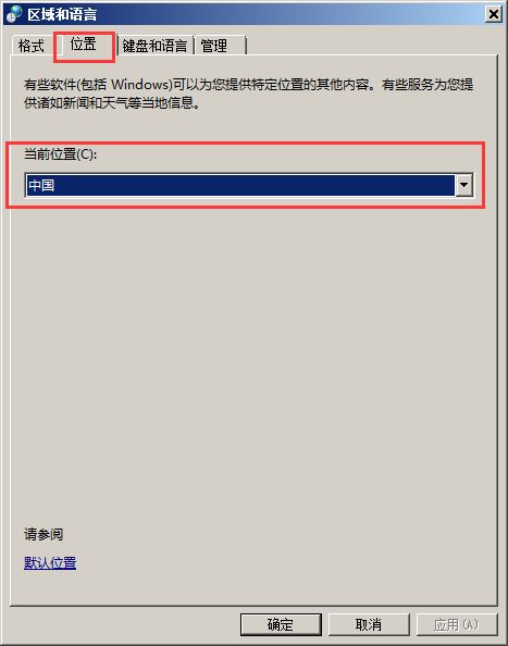 字符亂碼之謎 為何海外使用中國(guó)軟件會(huì)出現(xiàn)“天書”？
