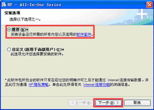 全面指南 惠普產(chǎn)品軟件與驅(qū)動程序下載及客戶支持服務(wù)