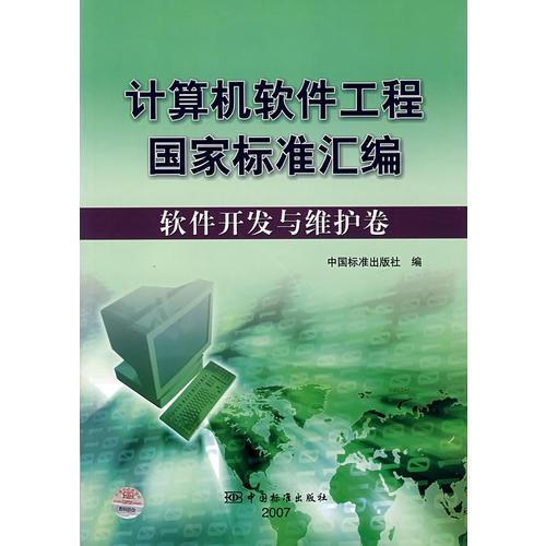 計(jì)算機(jī)類圖書_編程語言_操作系統(tǒng)_數(shù)據(jù)庫_辦公軟件_圖形圖像/多媒體_工具書