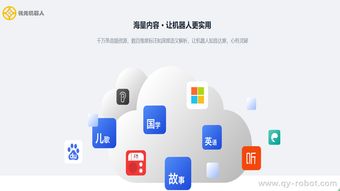 廣東機器人定制承諾守信，信息咨詢服務助您高效決策